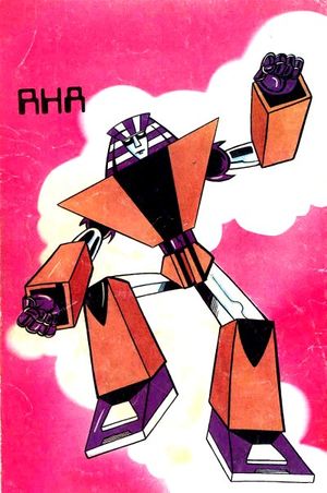 Rha.jpg