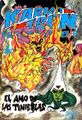 Miniatura de la versión del 10:15 8 Abr 2006